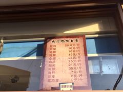 -鸡打鸣熏鸡系列(总店)