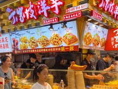 -周小亮丁家坡洋芋(全国总店)