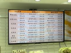 菜单-白玉兰食品(甜云店)