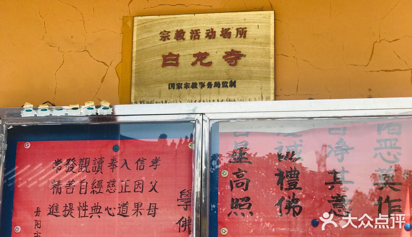 据说很“灵”的小镇古寺