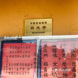 据说很“灵”的小镇古寺