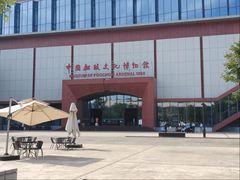 -中国船政文化博物馆