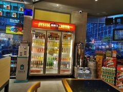 -蚝掌门江湖菜馆(柳市店)