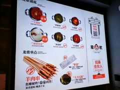 -龍歌自助小火锅(李沧顺和汇店)