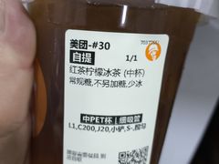 -沪上阿姨·精选茶饮(万新村店)