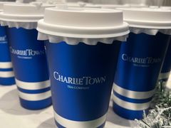 -CHARLIETOWN红茶公司(南京万象天地店)