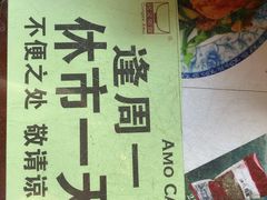 -阿殳粥馆(水围村店)