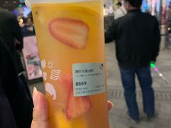 -喜茶(北京三里屯太古里店)