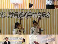 -好莱坞音乐进修学校(四川北路校区)