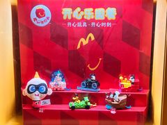 -麦当劳(盛兴大街店)