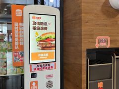 -汉堡王(梅村服务区南店)