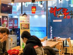 -辣火功夫麻辣烫(明洞1号店)