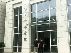-上海交通大学(闵行校区)