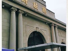 -南京中国近代史遗址博物馆(南京总统府)