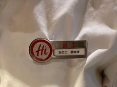 -海底捞火锅(吾悦广场店)