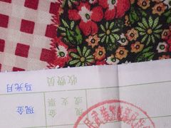 -中国人民武装警察部队特色医学中心