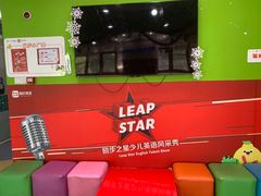 -励步儿童成长中心·英语启蒙·剑桥考级·KET(八佰伴校区)
