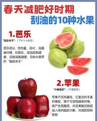 -雅曼妮spa美容养生