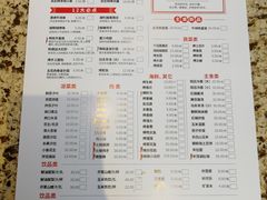 菜单-丰茂烤串(六里桥店)
