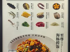 -波螺油子青岛本帮菜(银座店)
