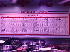 自助调料区-长平肥姐白粥·海鲜打冷