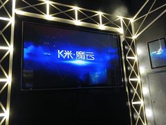 -秀KTV(中街益田假日世界店)