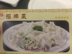 -胶东人家(奥体中心店)