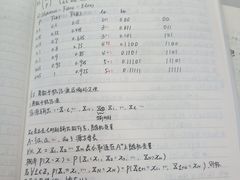 -吉林大学(前卫南区)