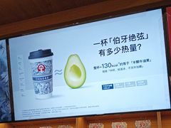 -霸王茶姬(广州白云悦和方店)