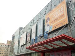 -凯德广场(埃德蒙顿路店)