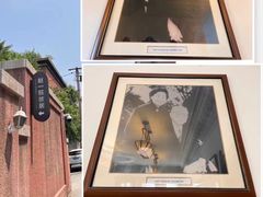 -张学良旧居陈列馆