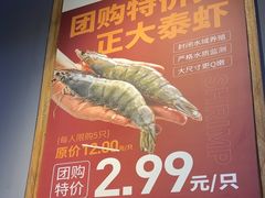-松渡·鲜肉泥炉烤肉(时代天街店)