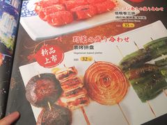 -王氏炉匠·烧鸟放题自助(好运街店)