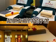 -富侨养生(威宁路店)