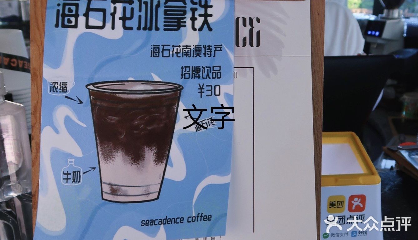 汕头·南澳岛｜唯一一家海边咖啡