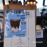 汕头·南澳岛｜唯一一家海边咖啡