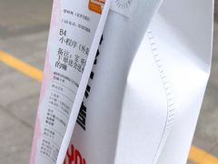 -果呀呀(吾悦广场店)