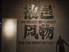 -盘龙城国家考古遗址公园