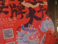 -南京大牌档(济南万象城店)