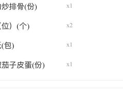 -大碗先生(丽发新城店)