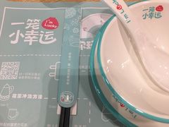 -一笼小幸运