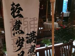 -三只耳火锅(宽窄巷子店)