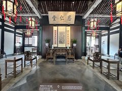 -绍兴鲁迅故里·沈园景区