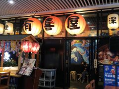 -中海环宇荟