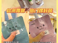 -名流健康高端体检中心·名宾门诊·健康管理