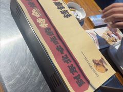-钱锋炭缸烧烤(安达街直营二店)