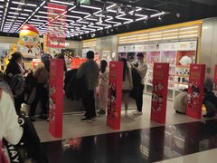 -泡泡玛特POPMART(合生汇店)