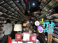 -钟书阁(珍园店)