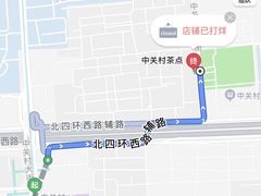 -中关村茶点