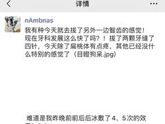 -南方医科大学口腔医院(番禺院区)